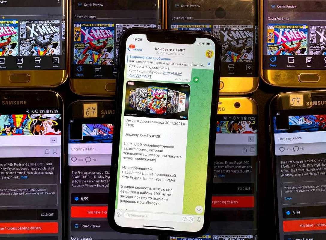 [Конфетти из NFT] Заработок на дропах комиксов (20_0.png